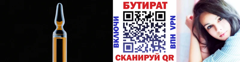 наркотики  omg   БУТИРАТ буратино  Петухово 