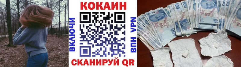 Кокаин Перу  купить наркотики сайты  Петухово 