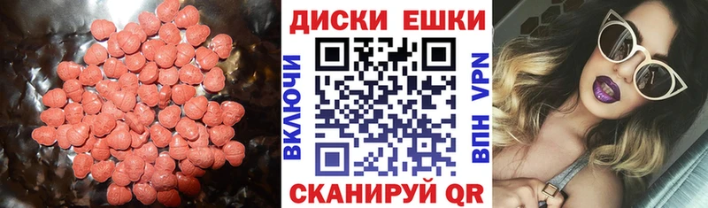 Экстази Cube  Петухово 