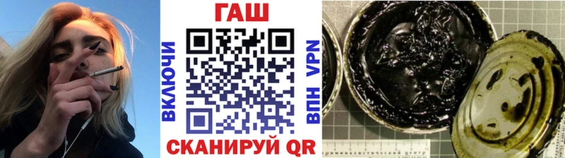 ГАШ ice o lator omg зеркало Петухово