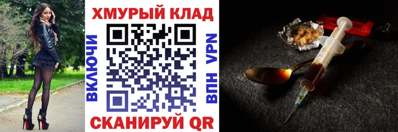 ГЕРОИН гречка  Петухово 