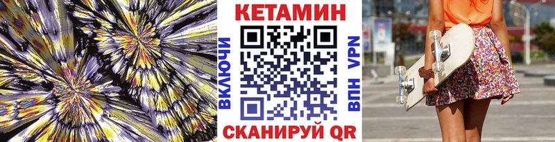 нарко площадка какой сайт  Петухово  КЕТАМИН ketamine  MEGA зеркало 