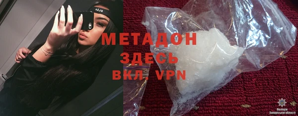 apvp Армянск