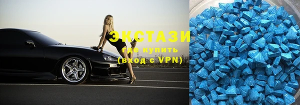 гидра Балабаново
