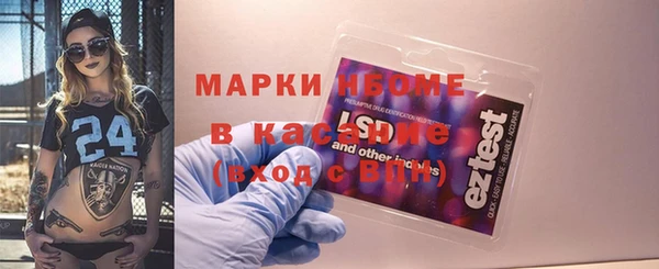 2c-b Аркадак