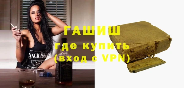 apvp Армянск