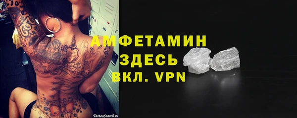 ECSTASY Балахна