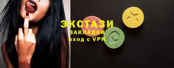 сатива Арсеньев