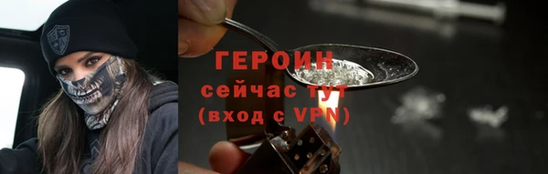сатива Арсеньев