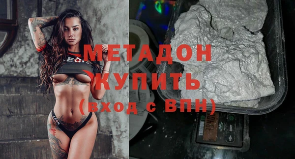 ECSTASY Балахна