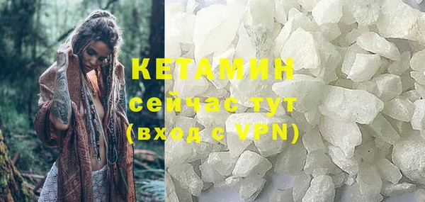 гидра Балабаново