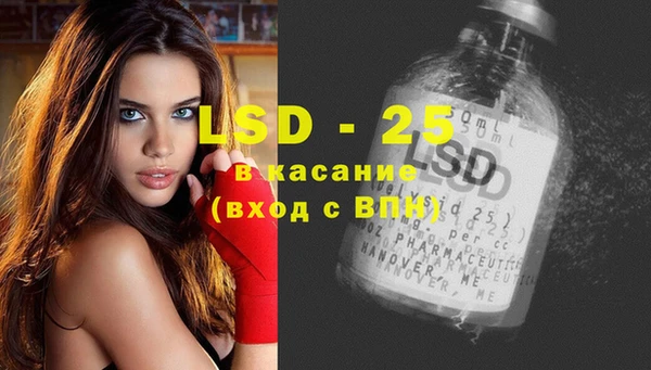 гидра Балабаново