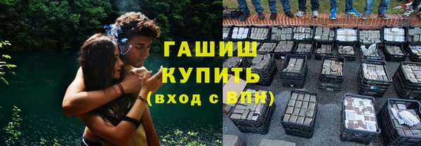 гидра Балабаново