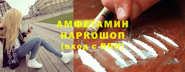 гидра Балабаново