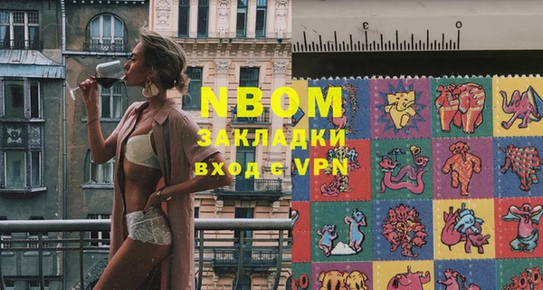 MDMA Баксан