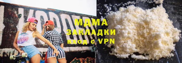 2c-b Аркадак