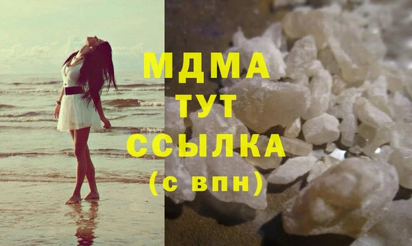 MDMA Баксан