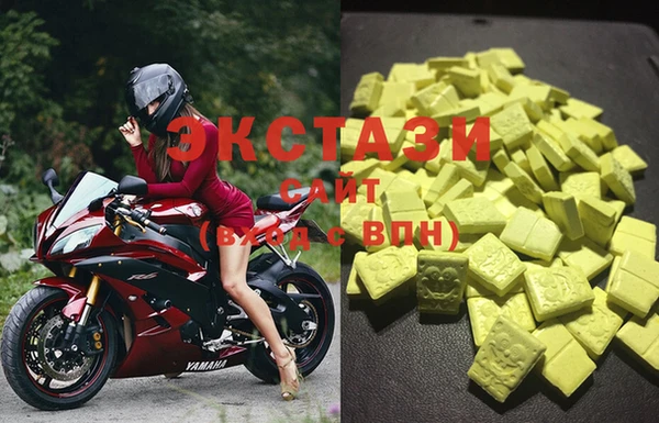 ECSTASY Балахна