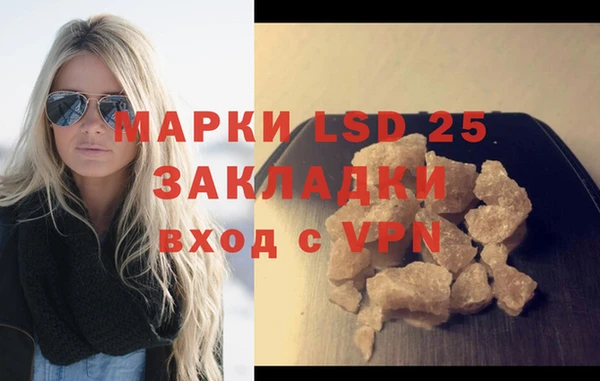ECSTASY Балахна
