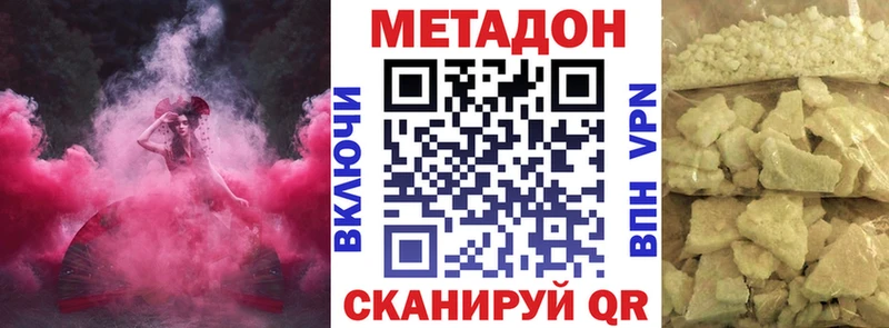 МЕГА как зайти  Петухово  Метадон VHQ 