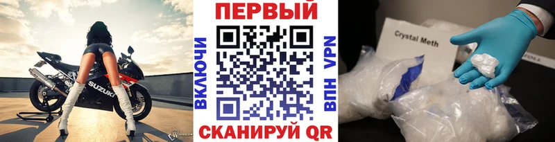 МЕТАМФЕТАМИН витя Петухово