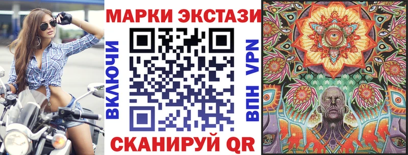 Марки NBOMe 1500мкг  Петухово 