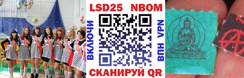 Марки N-bome 1,8мг Петухово