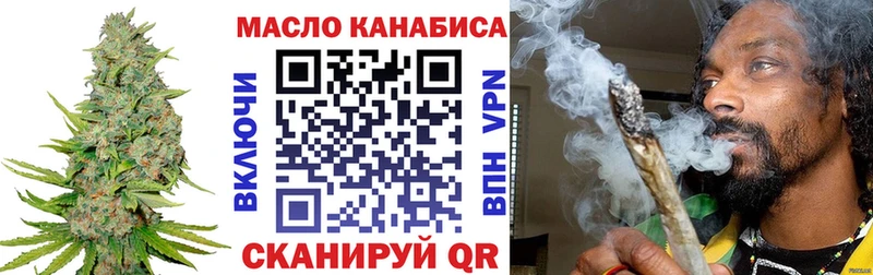 Дистиллят ТГК жижа Петухово