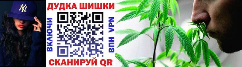 Каннабис White Widow  хочу наркоту  Петухово 